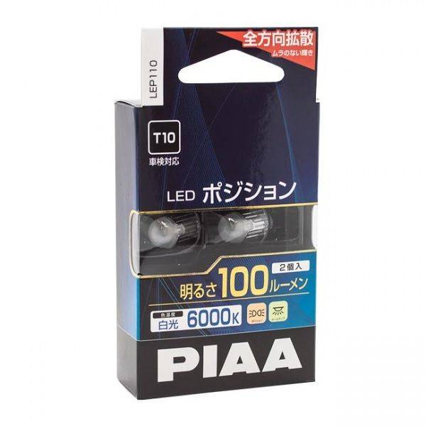 PIAA 100lm LED T10